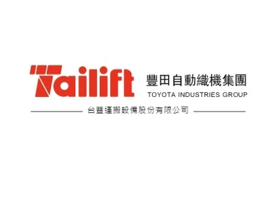 台豐運搬設備股份有限公司